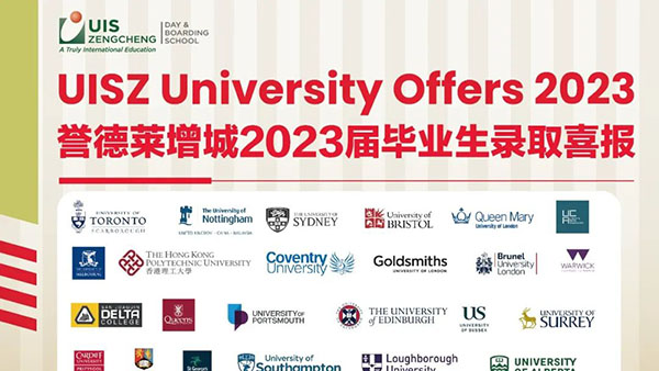 University Offers 2023丨2023 届毕业生录取喜报