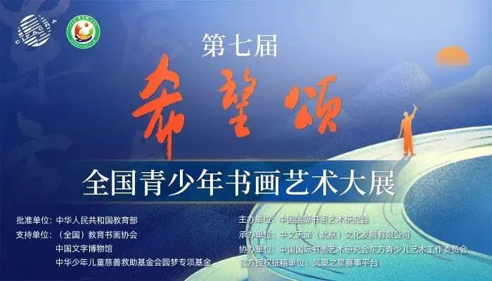 National Calligraphy and Painting Competition丨誉德莱学子在全国书画大赛喜获佳绩