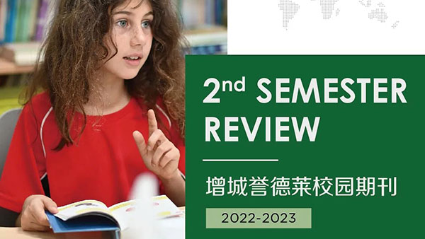 SEMESTER REVIEW | 誉德莱校园期刊 2022-2023
