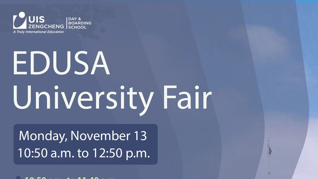 EDUSA University Fair丨2023 UISZ 大学教育展之美国专场