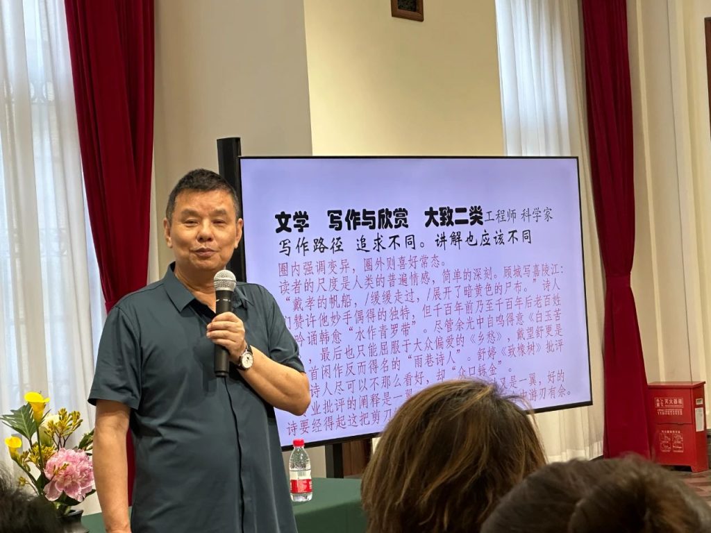 Frontier Chinese Language Conference (May 2023)