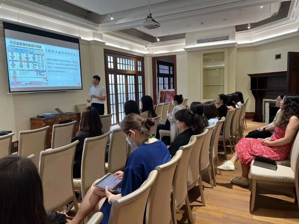 Frontier Chinese Language Conference (May 2023)