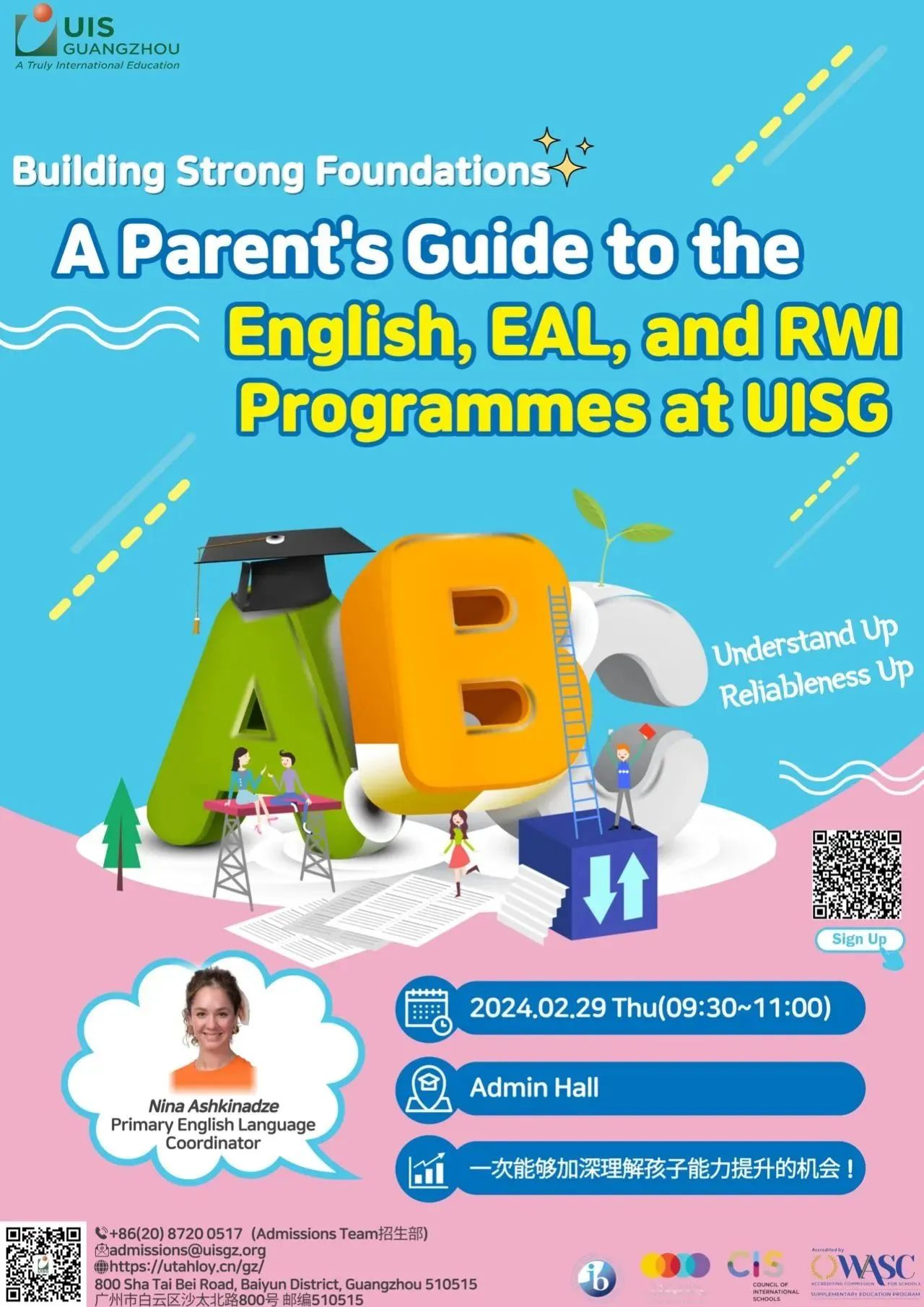 A Parent's Guide to the English, EAL, and RWI Programmes at UISG (Jan 2024)