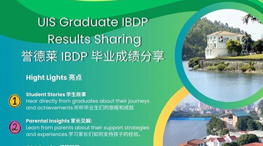 Join the UIS Graduate IBDP Results Sharing 丨快来参与誉德莱IBDP毕业成绩分享会