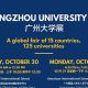 Unlock Your Future at the Guangzhou University Fair! (Oct 2024)