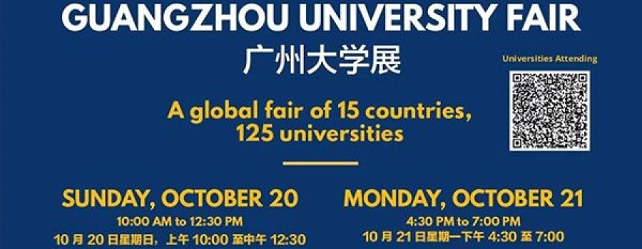 Unlock Your Future at the Guangzhou University Fair! (Oct 2024)