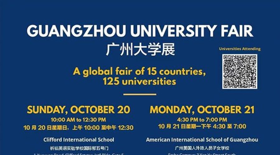 Unlock Your Future at the Guangzhou University Fair! (Oct 2024)