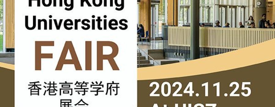 Explore University Options at HK & China at Utahloy Uni Fair