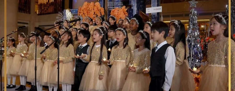 UISG Primary Choir Dazzles at Hilton Hotel Baiyun