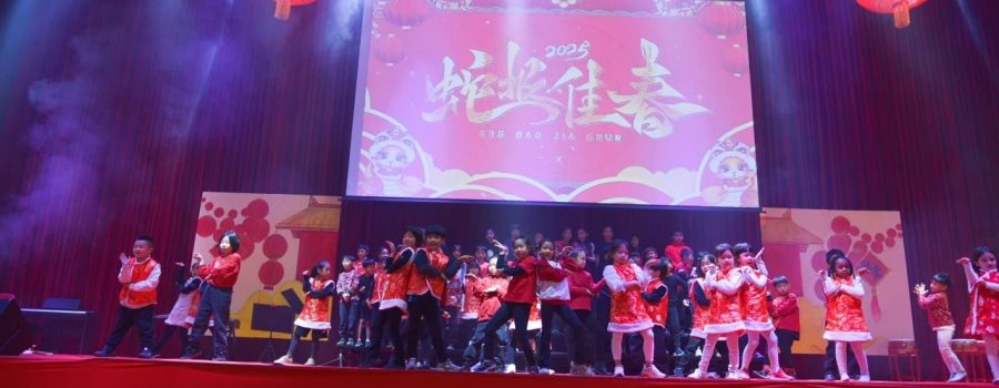 UISG Primary Celebrates CNY with Spectacular Music Festival