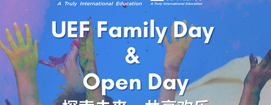 AI时代，领袖童年如何“玩转”多元文化？| UEF Family Day & Open Day 开启未来之钥