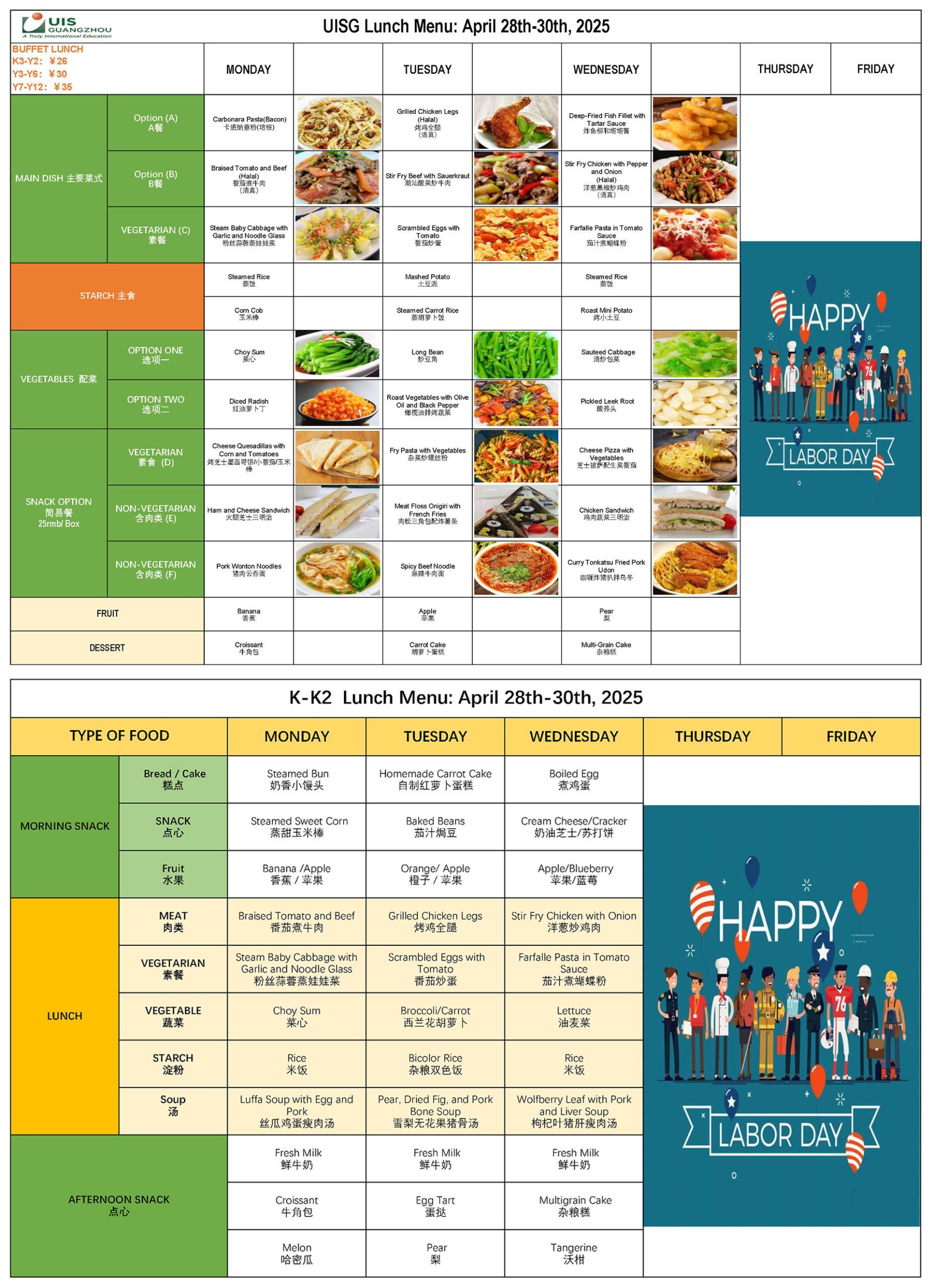 uisg-lunch-menu-28-30-april-2025