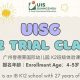 UISG K2/K3 限时体验课开放报名｜Let’s Play, Learn & Grow Together!