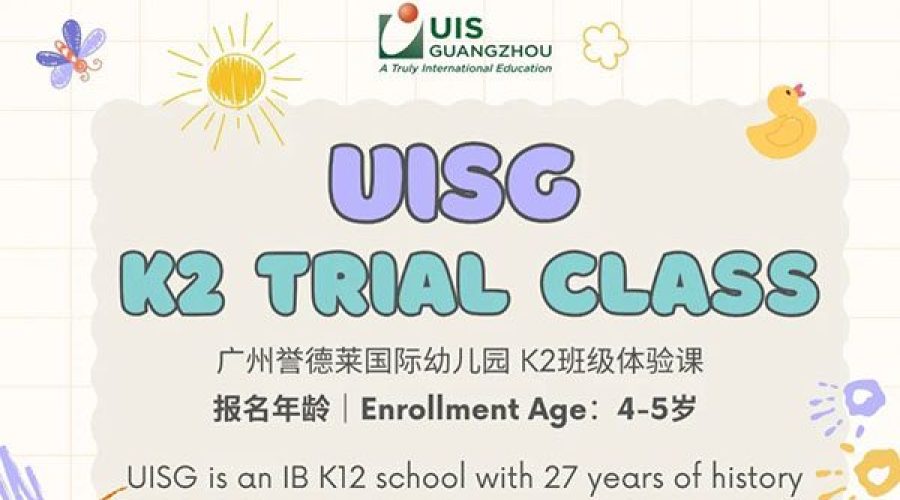 UISG K2/K3 限时体验课开放报名｜Let’s Play, Learn & Grow Together!