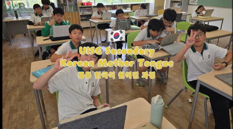 Discover UISG’s Korean Mother Tongue Class 2025: Cultivating Global Minds and Preserving Cultural Roots 🇰🇷🌍