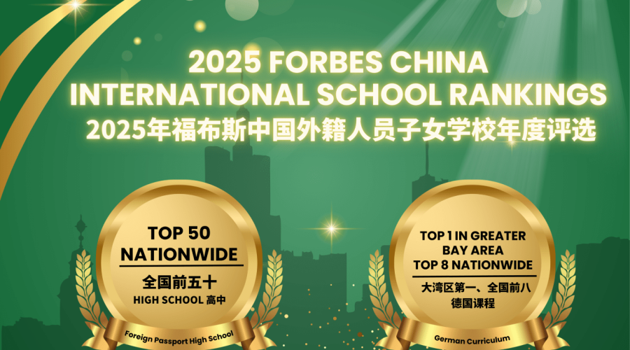 UISG’s Forbes Honors: Glocal Education Pioneer | 誉德莱福布斯双榜认证！