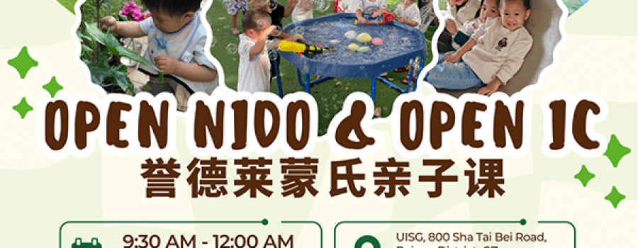 UNC 8月蒙氏亲子课 | Help me to do it by myself