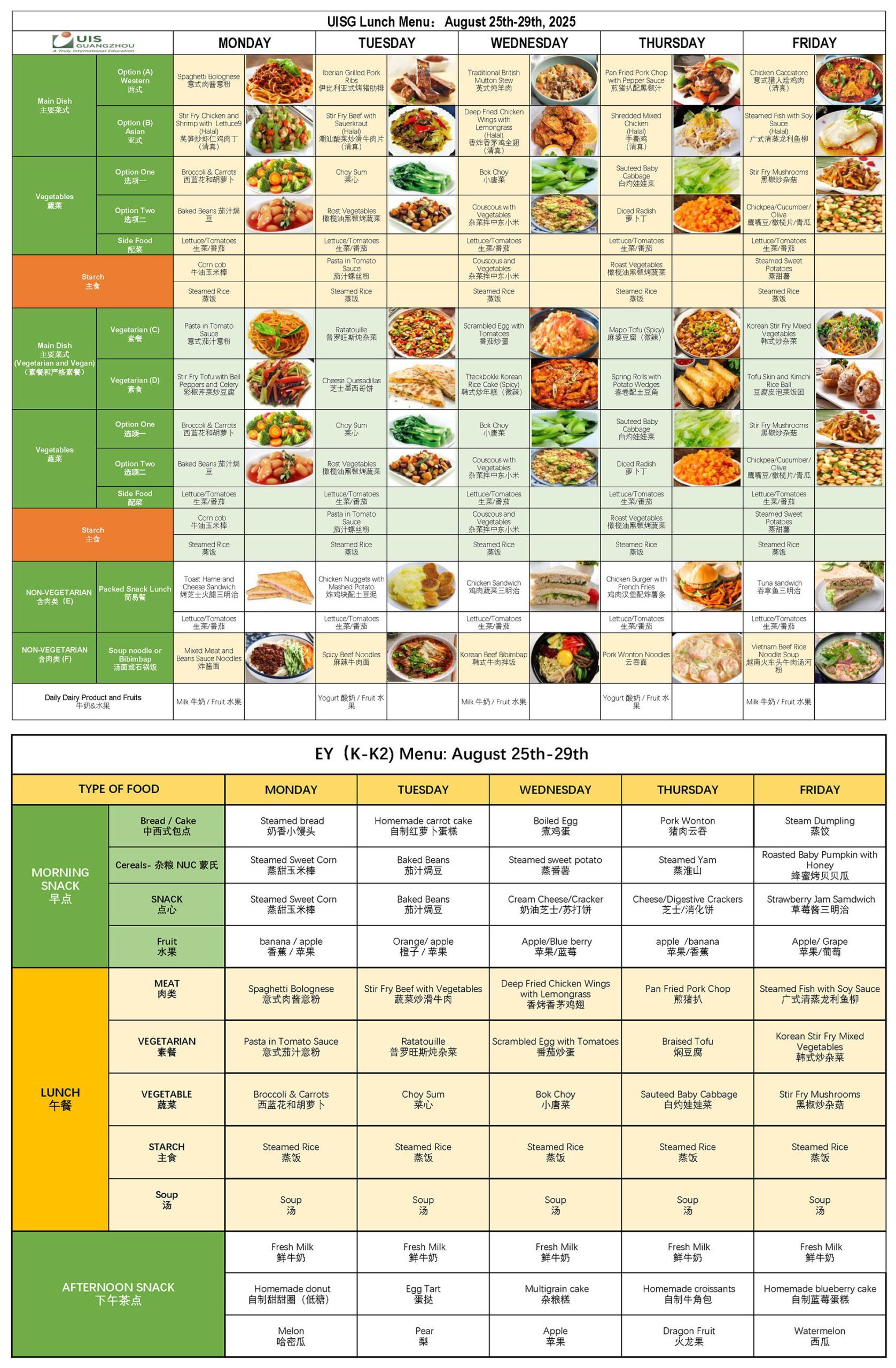 2025-2026-canteen-week3