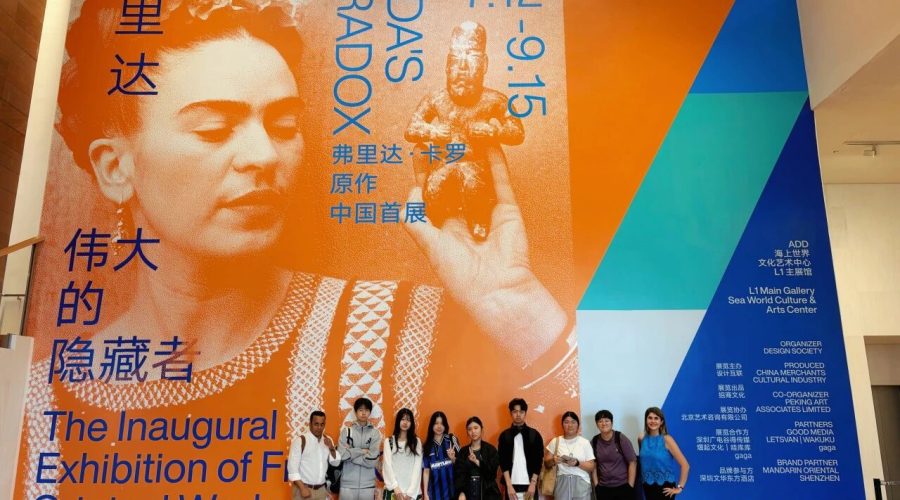 Viewing to Creating: Frida’s Artistic Insights | 观展到创作：弗里达展的艺术启发