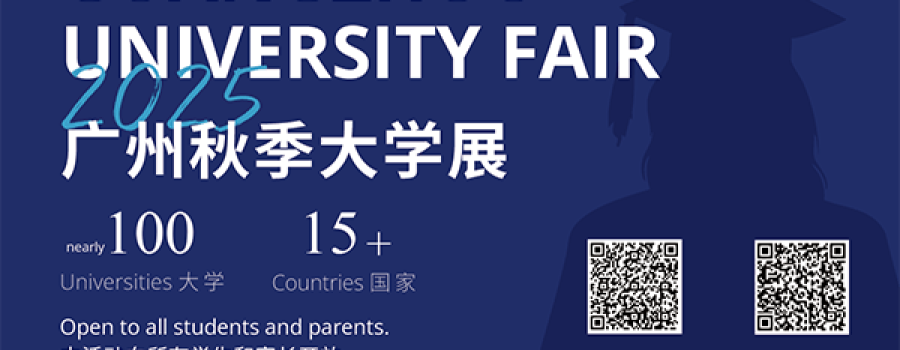 Your Future Starts Here: 2025 Guangzhou University Fair at UISG