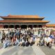 A Holistic Education Journey at UIS | 长城与课堂之间