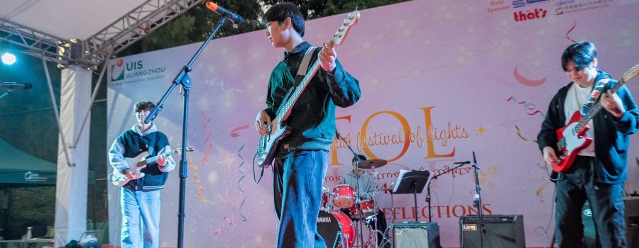 UIS IFOL 2025 Planning has Begun! | 2025国际灯光节摊位申请开放招募！