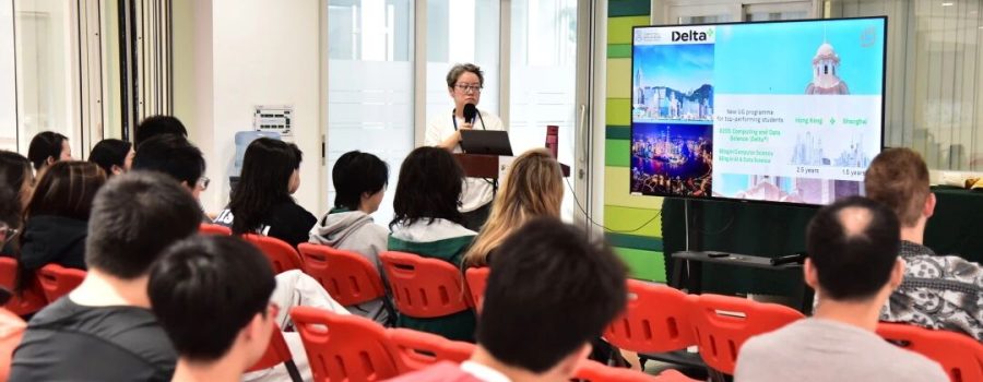 HKU’s Insightful Visit to UIS | 港大来访，UIS学子规划未来