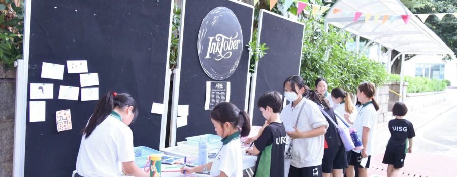 Inktober 2025 — Building Our UISG Artist Habits I 墨绘金秋：解锁每日一笔的魔力