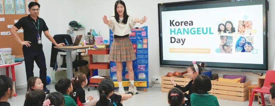 UISG K3’s Parent-Led Korean Discovery I 家长携手，体验韩文化