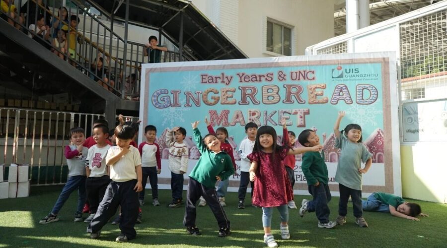 The Weekly Howl | UISG周报 (15 – 19 December 2025)