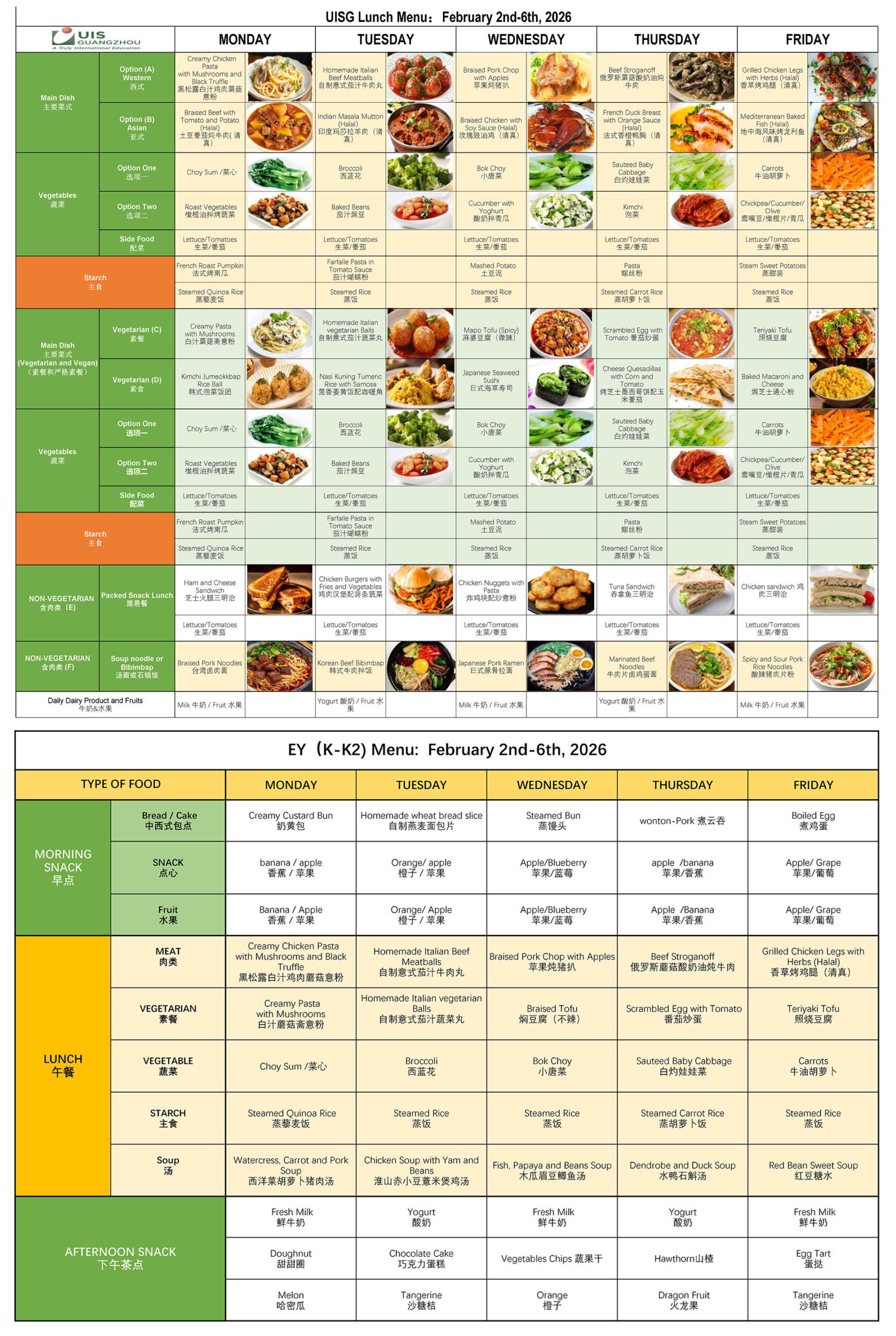 2025-2026-canteen-week21