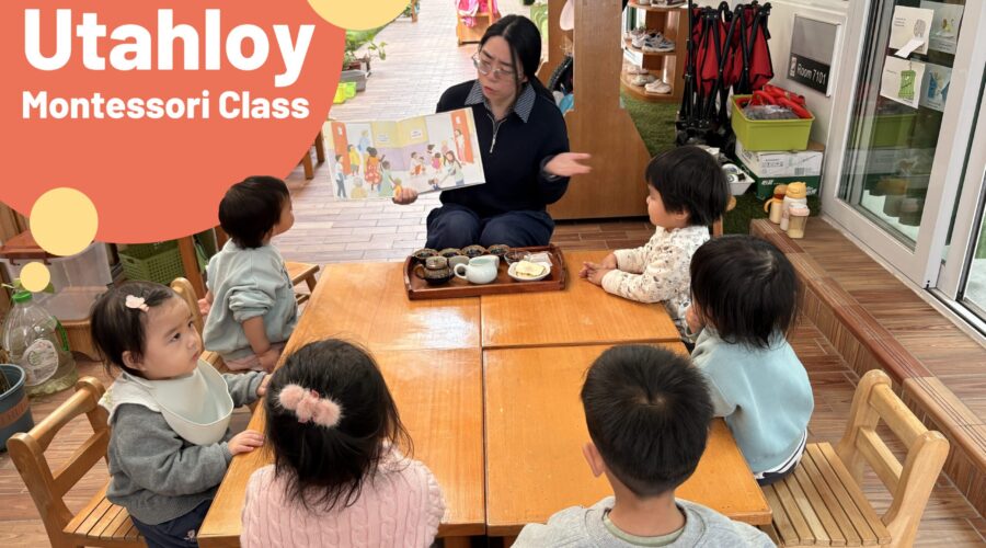 A Taste of Home: Utahloy Montessori Class, Chinese New Year Tea Party 