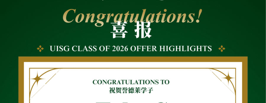 Excellence Achieved: Toby C. Earns Full Ride to Top-Ranked NYU Stern I 祝贺Toby荣获纽约大学Stern全奖，圆梦顶尖商科！