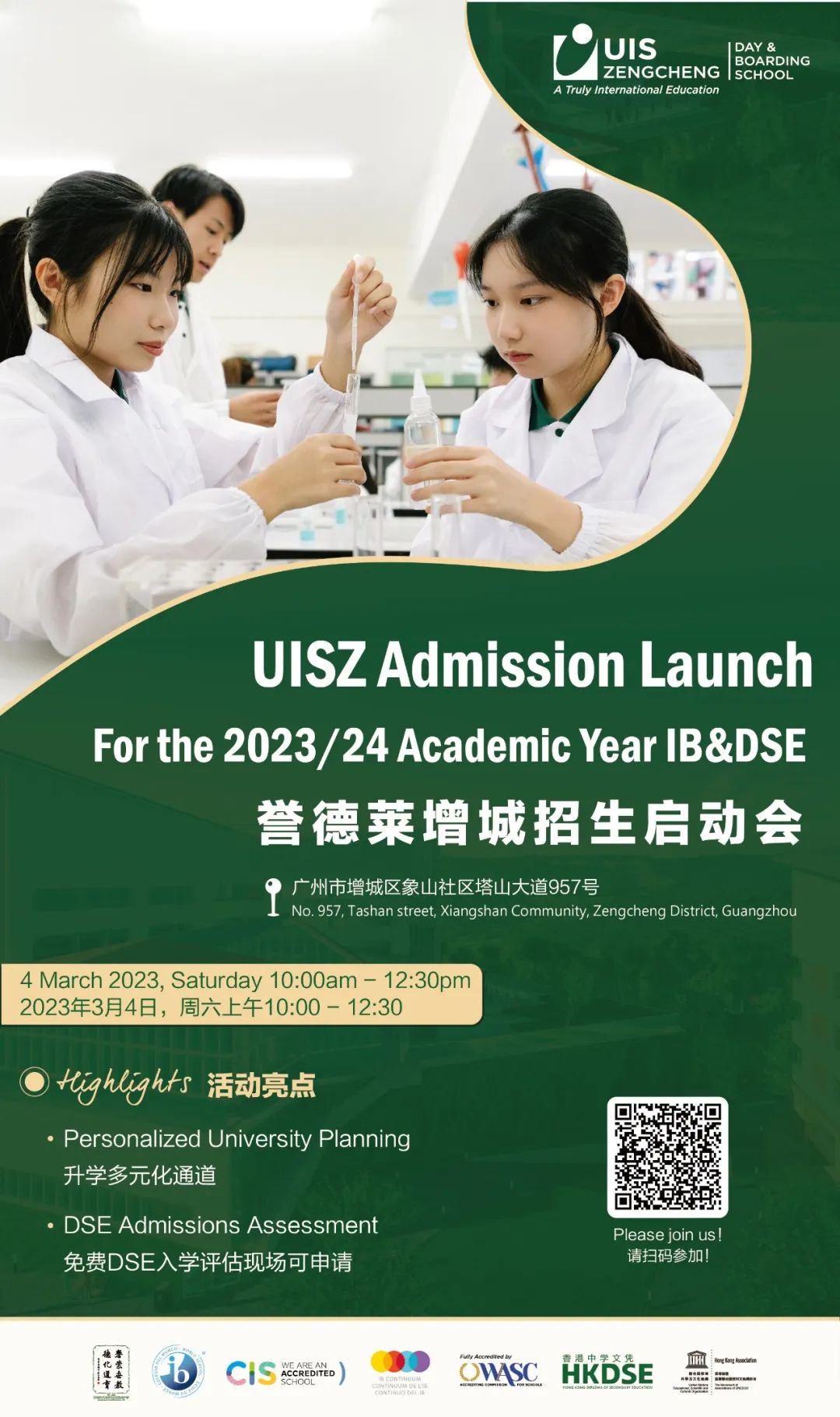 UISZ Admission Launch 2023-2024