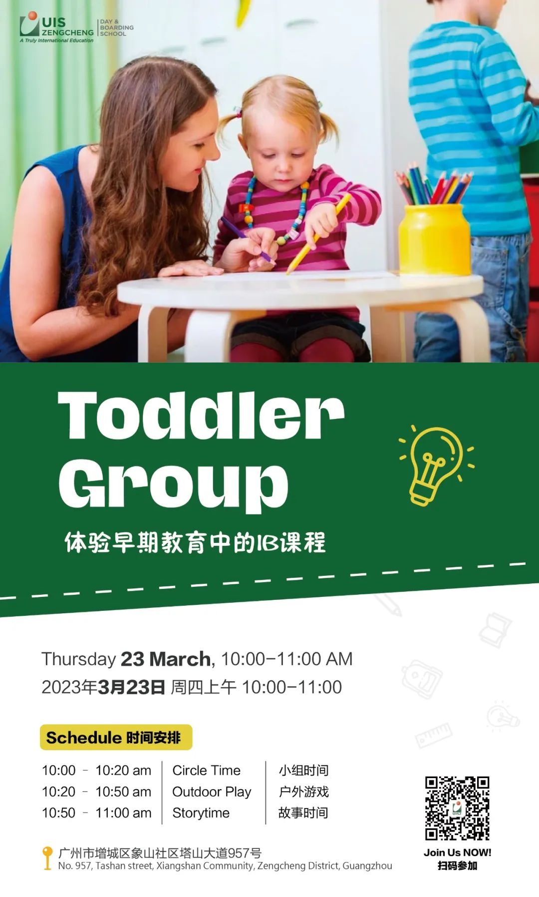 Toddler Group (Mar 2023)