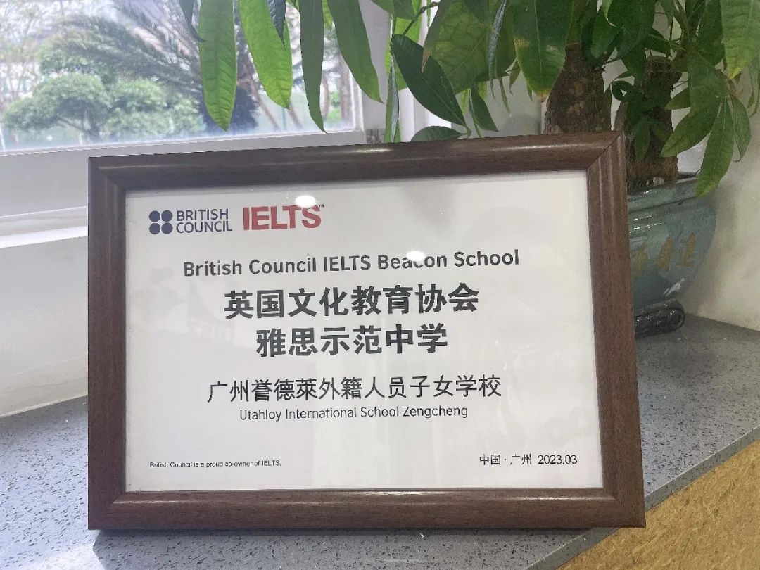 UISZ has recently been officially accredited by the British Council (Apr 2023)