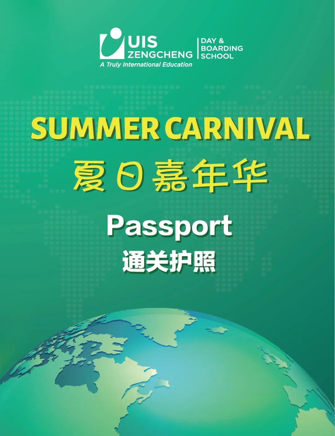 Summer Carnival 2023 Reminder 温馨提示｜Let's Get Ready for Fun in the Sun