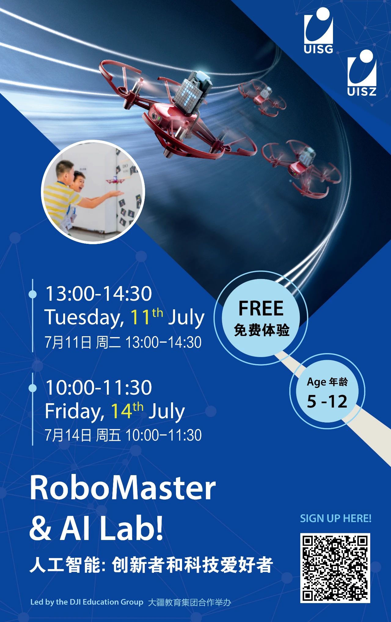 AI Lab & RoboMaster | 人工智能实验室：呼叫引领未来的创新者和科技爱好者