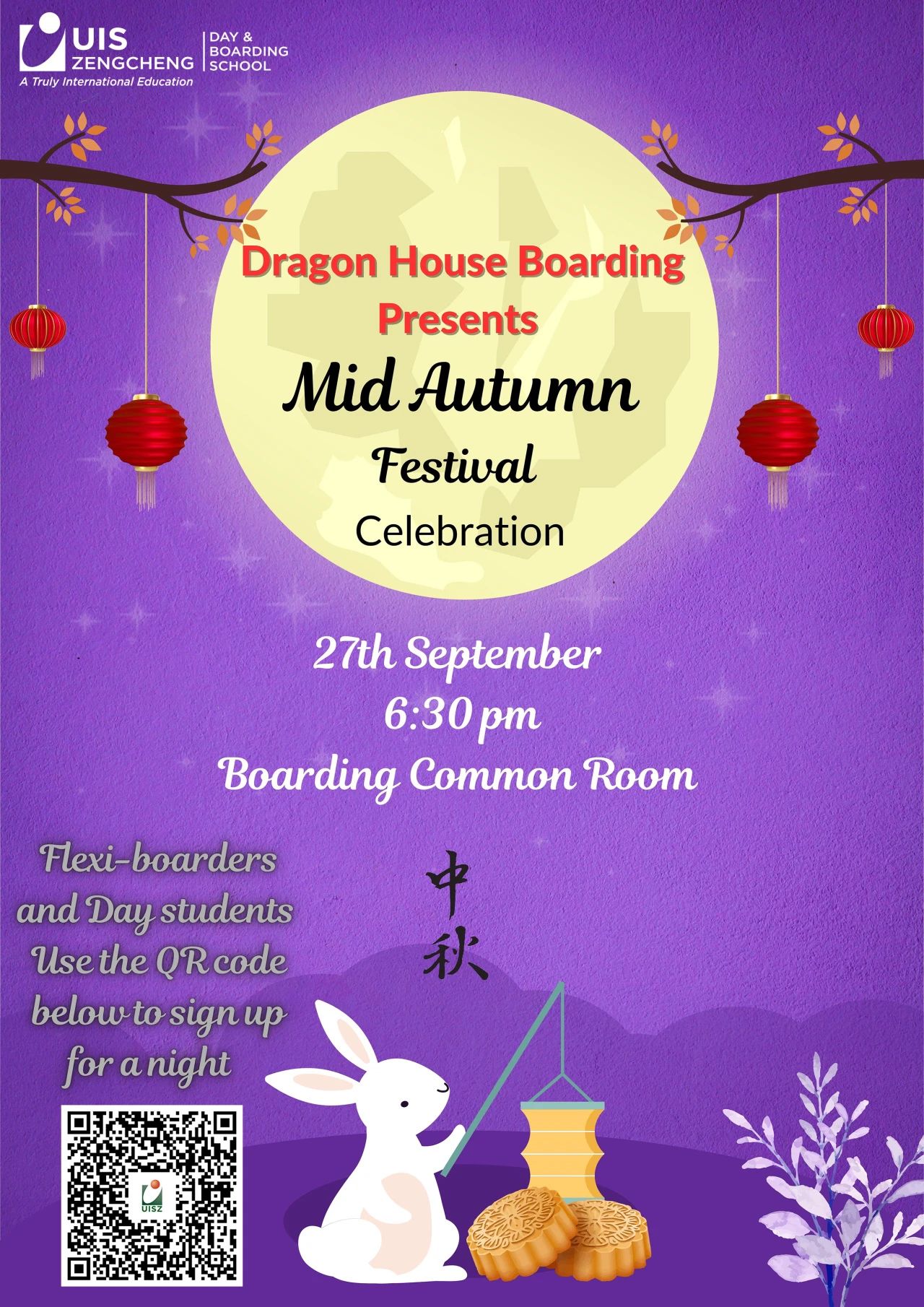 Mid-Autumn Celebrations丨Sign up for flexi-boarding: 欢迎加入誉德莱中秋之夜