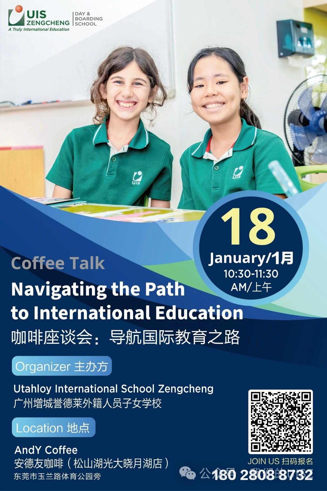 Coffee Talk : Navigating the Path to International Education (Jan 2024)