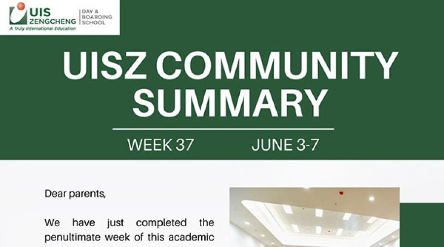 Community Summary丨UISZ 커뮤니티 주간 요약 – 37주차