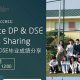 Celebrate Success丨Graduate DP & DSE Results Sharing