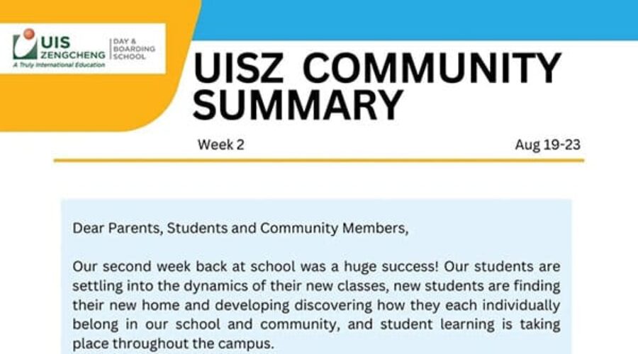 Community Summary丨UISZ 2nd weekly summary