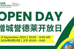 20240921 UISZ Open Day