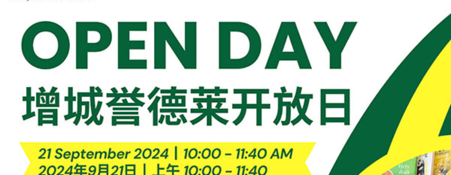 20240921 UISZ Open Day