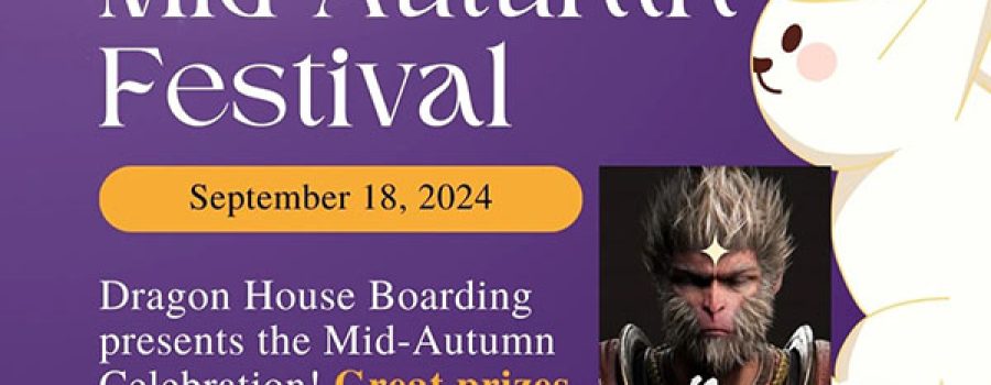 Boarding Update & Mid – Autumn Festival Invitation丨宿舍周报 & 中秋节邀请函