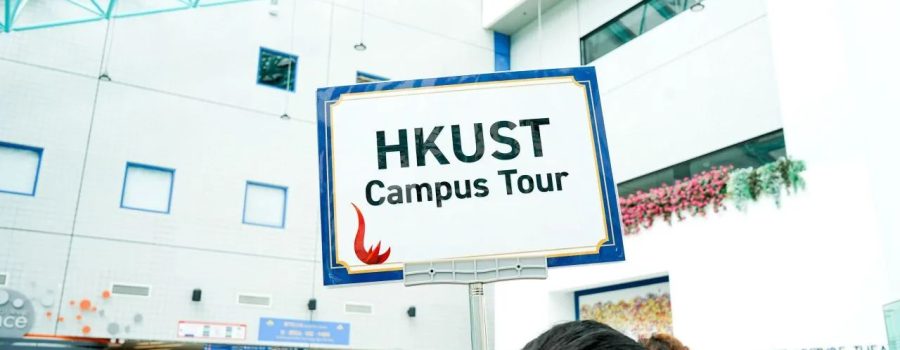 HK University Visit丨参观香港大学（HKU）和香港科技大学（HKUST）