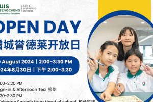 Open Day Invitation丨校园首场开放日欢迎您