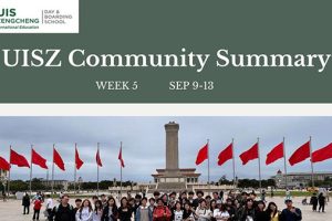 Community Summary丨誉德莱增城第五周周报