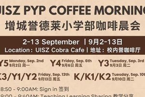 PYP Coffee Morning Invitation丨UISZ小学部咖啡晨会邀请函